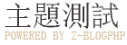 利安嘉源信息技术咨询
